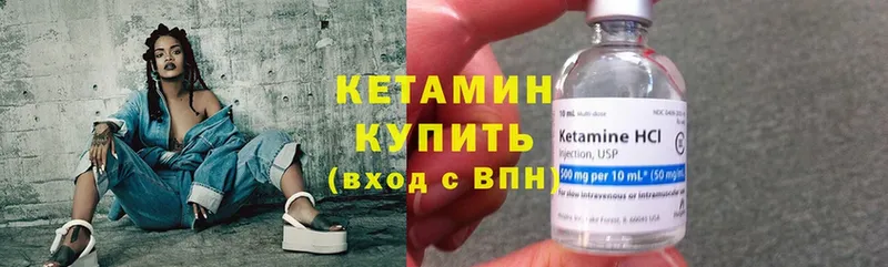 мориарти какой сайт  Новосокольники  Кетамин ketamine  наркошоп 